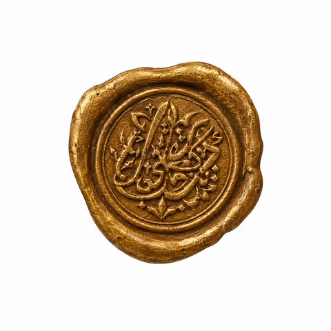 Antique Gold Wax Seal